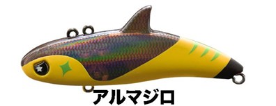 アルマジロ