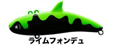 ライムフォンデュ