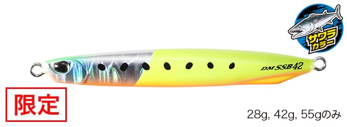 PPA0890 UVフラッシュ&チャートイワシG