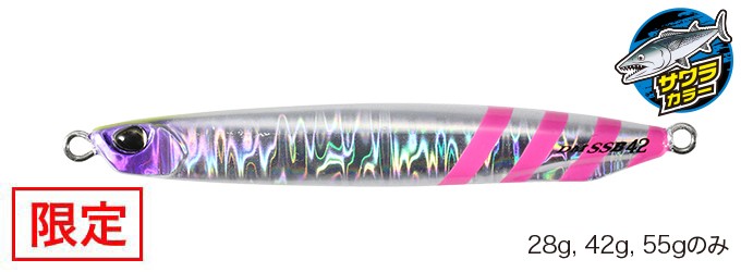 PPA0892 UVシルバーPZG