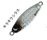 キラキラシラス