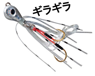 ギラギラ