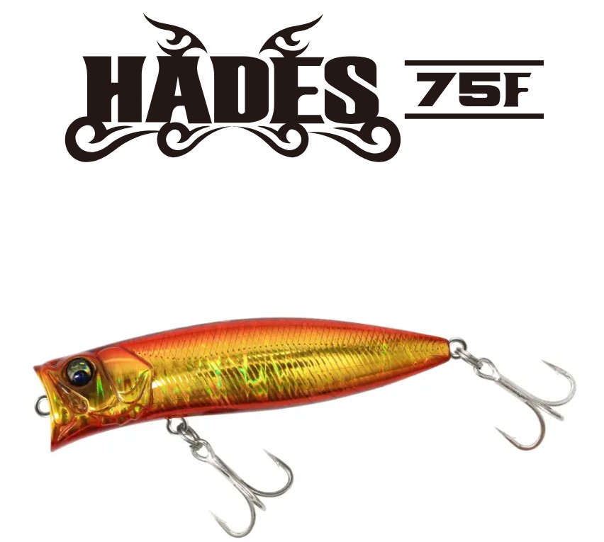 HADES75F 画像