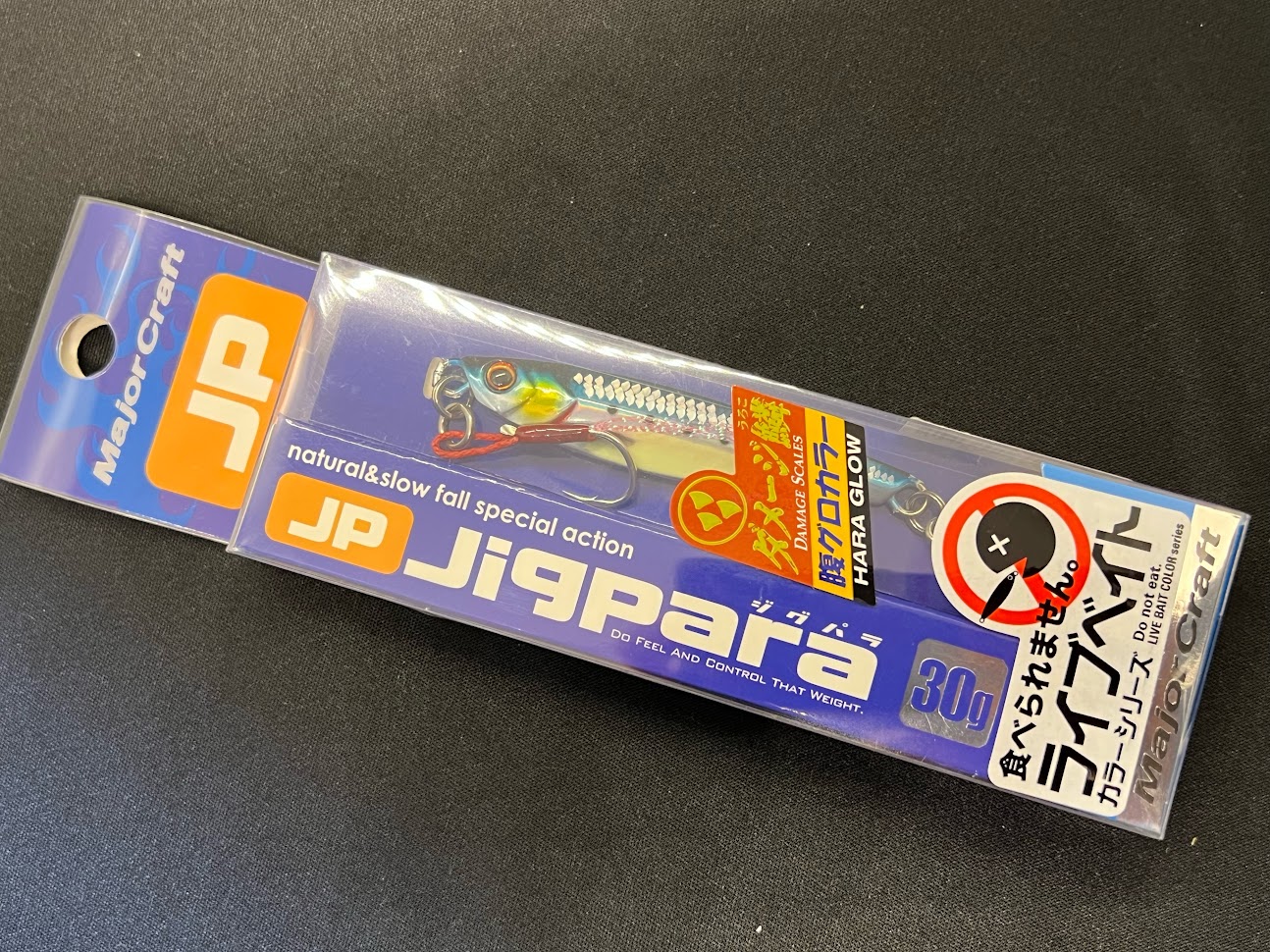 ジグパラショート ルアー画像
