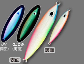 62 サンセットグロー