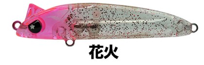 花火