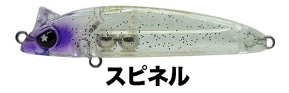 スピネル