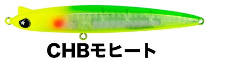 CHBモヒート