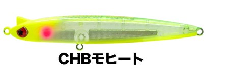 CHBモヒート