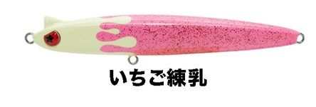 いちご練乳