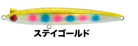 ステイゴールド