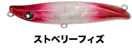 ストロベリーフィズ