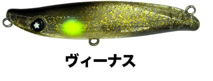 ヴィーナス