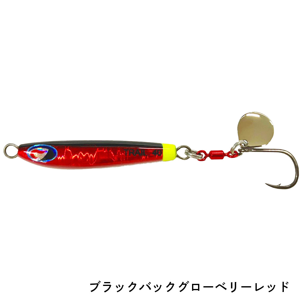#07 ブラックバックグローベリーレッド