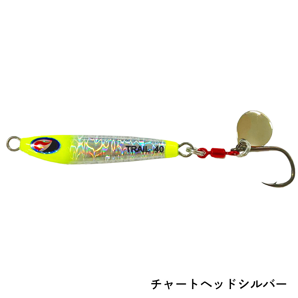 #01 チャートヘッドシルバー