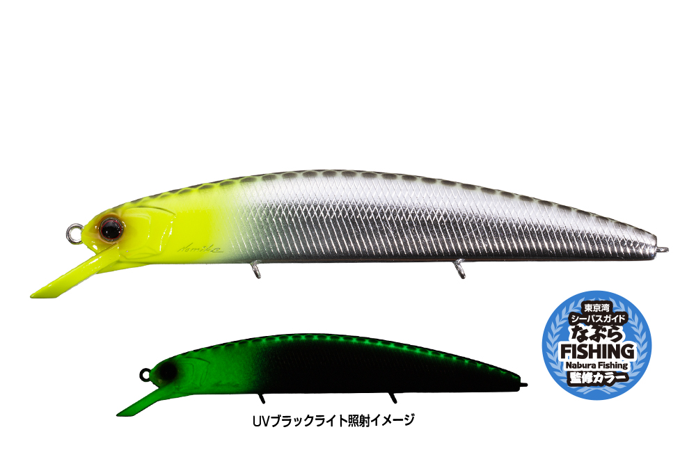 なぶら麒麟ヘッド(GLOW) TS15