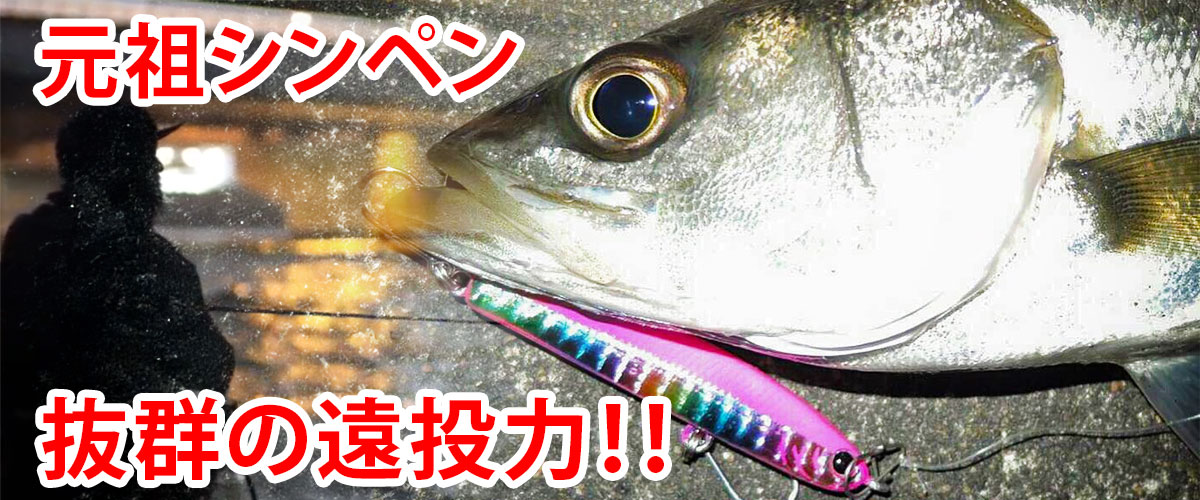 ワンダー80