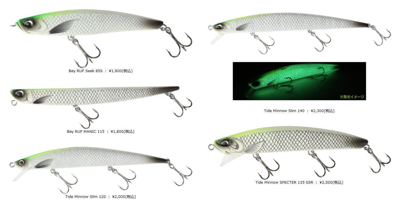 duo グローホットチャート ルアー画像