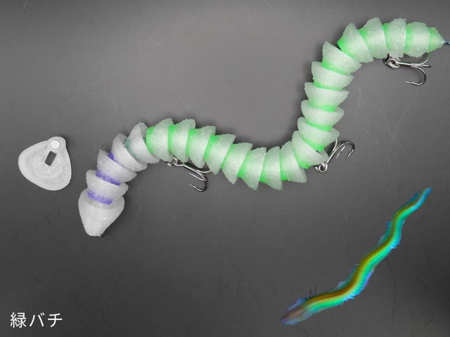 ヘディサイトフレックス160 緑バチ