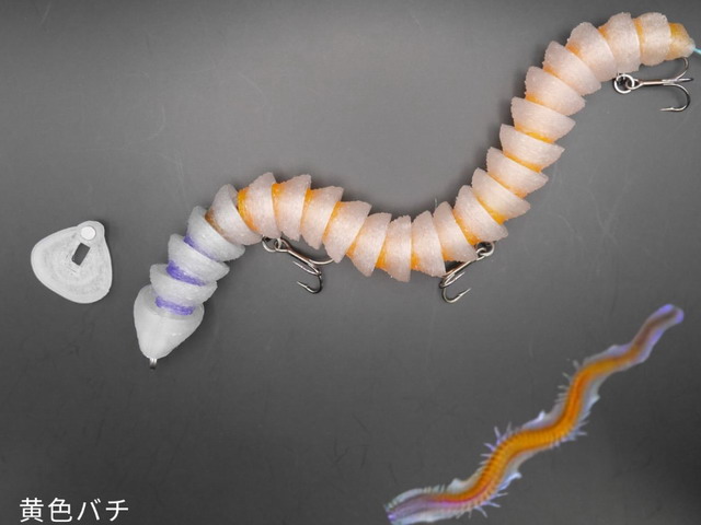 ヘディサイトフレックス160 黄色バチ