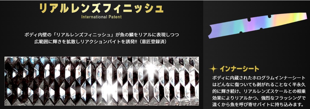 SONICBOOM® SBショット115S SBシステム画像