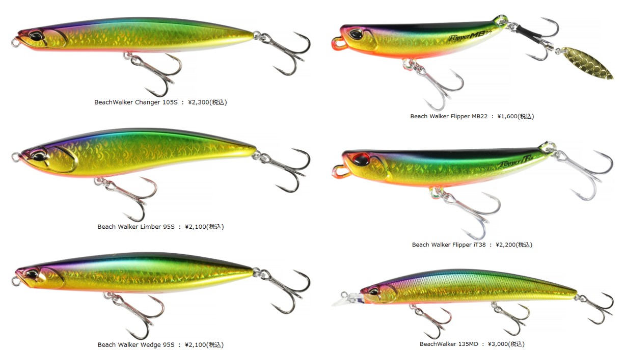 duo_アンバーベイト ルアー画像