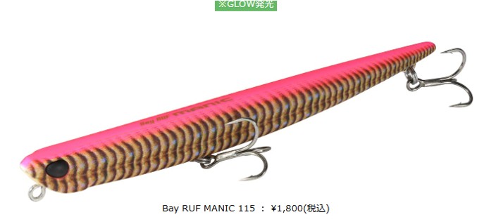 釣りフェス2026限定のDUOルアー物販まとめ